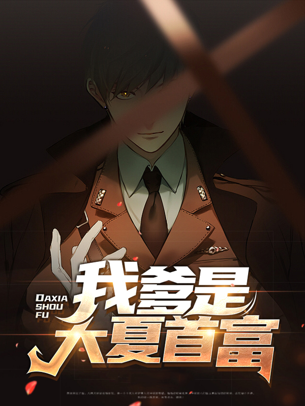 大秦:我不装了,我爹是秦始皇