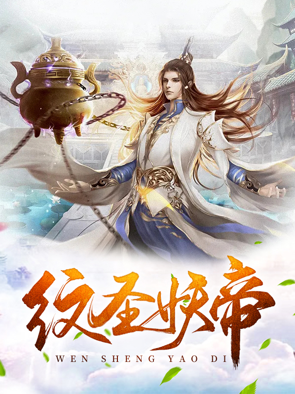 妖纹身图