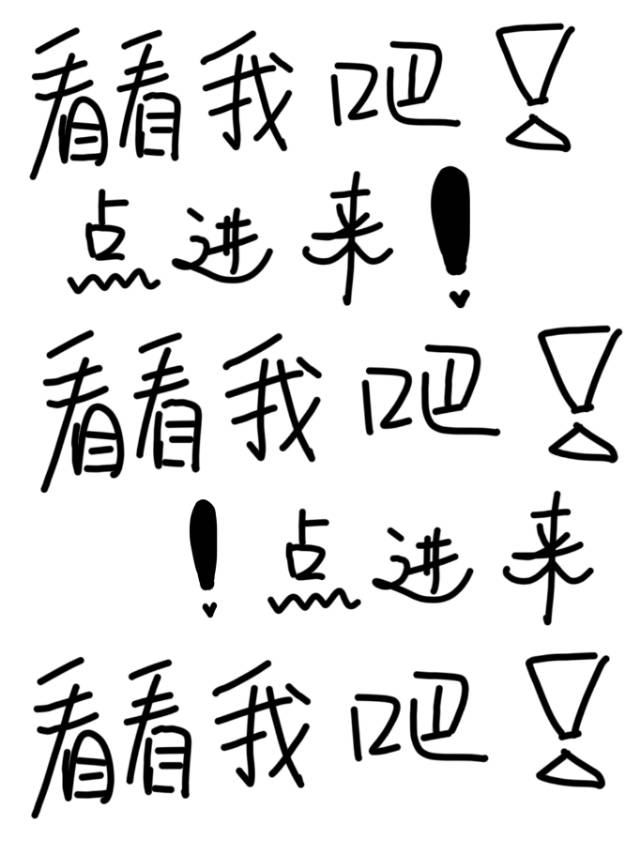 修仙大学校长