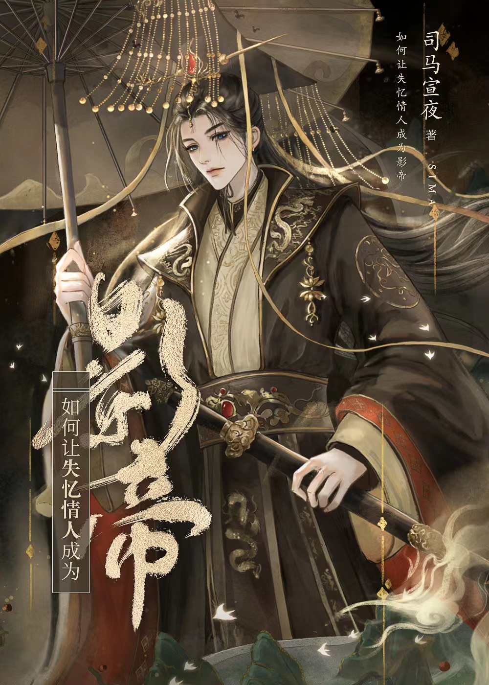 前世死对头今生是夫妻的小说
