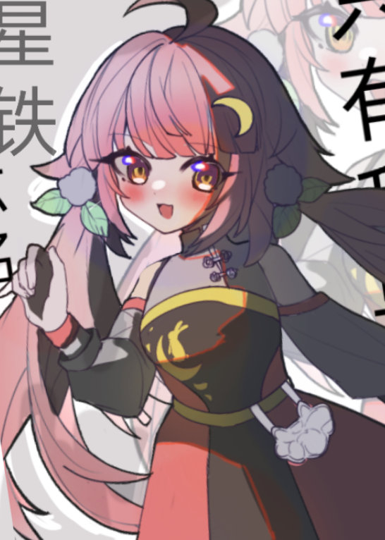 [崩铁]社恐被迫绑定乐子系统后笔趣阁