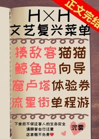 念能力是奇美拉女王免费