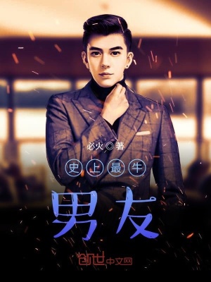 共享男友系统类小说