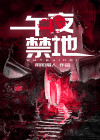 欧洲影院
