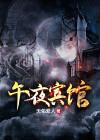 午夜宾馆小情侣视频