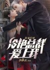 狂龙归来小说在线阅读