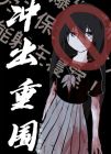华为冲出重围