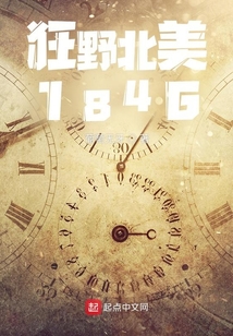 狂野北美1846国土版图