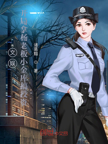 让你投资,你养活半个娱乐圈?