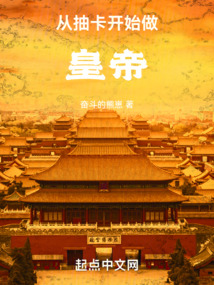从抽卡开始的异世界生活