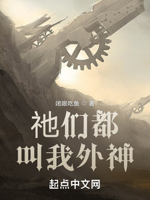 k们都叫我外神百度百科