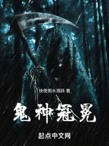 我在蛮荒崛起成神