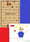 来自山猫的传说作文