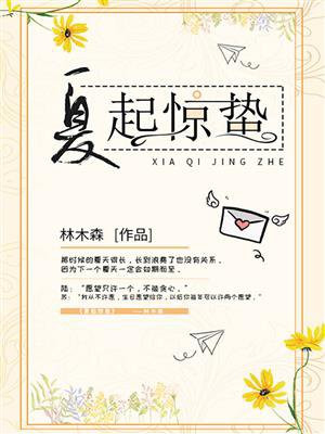 惊蛰夏至霜降冬至是哪一天