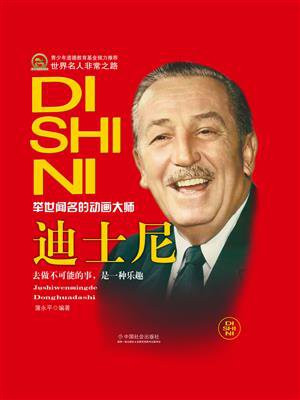 迪士尼门票
