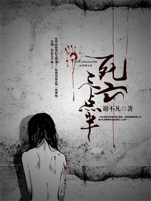 一个人的死亡有三次