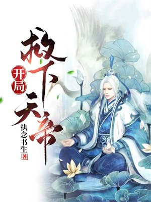 开局荒天帝兄长