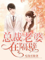 总裁老婆在酒店当迎宾什么电视剧