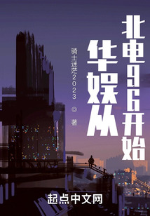 华娱从北电96开始免费无弹框