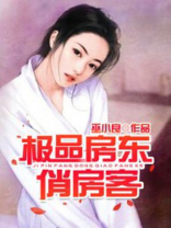 厂妹很疯狂全文免费阅读小说