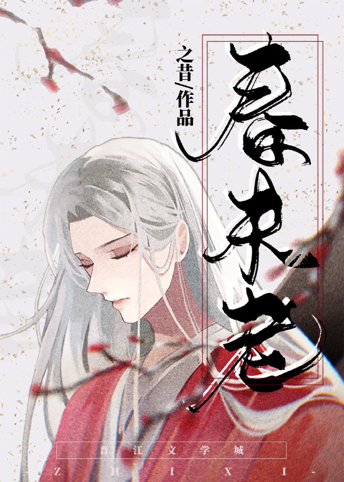 把男主拉下神坛的文