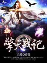 永恒神尊有几个女主