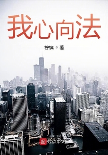 《我心向党》