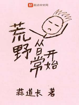 荒野之息开始怎么玩