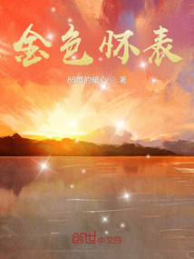 金色怀表值钱不