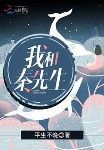 谁举报的秦先生