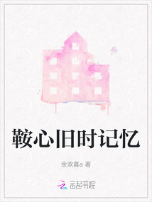 只狼旧时记忆