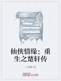 仙剑奇侠传98柔情篇