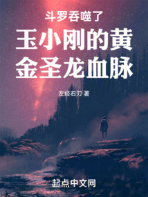 斗罗:开局签到,灭了玉小刚