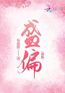 重生之再度沦陷