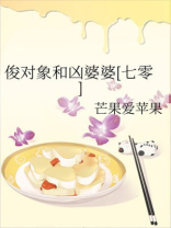 俊对象和凶婆婆[七零]番外