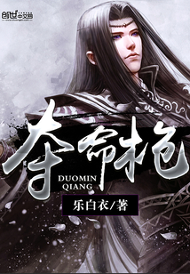 夺命枪火在线观看高清完整版
