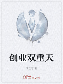 天创业天下