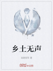 朗读乡土