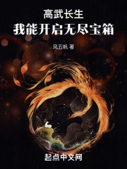 高武无限万物升级笔下文学