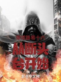 断头台是路易十六发明的吗