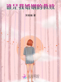 谁是我的救赎下一句