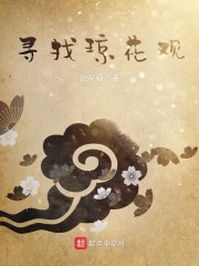 琼花在哪里