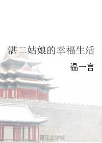 皇家奶娘全文免费阅读