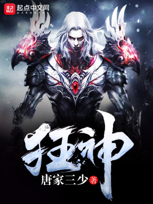 狂神羽毛球怎么样