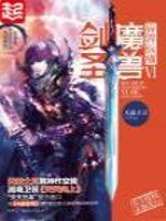 魔兽剑圣异界纵横完整版