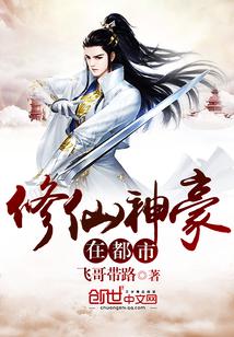 从神豪开始修仙