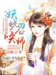 乔任梁直肠
