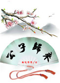 公子归来日,落花满天下