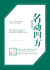 七秀名动四方