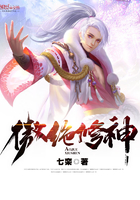 傲绝修神全文免费阅读